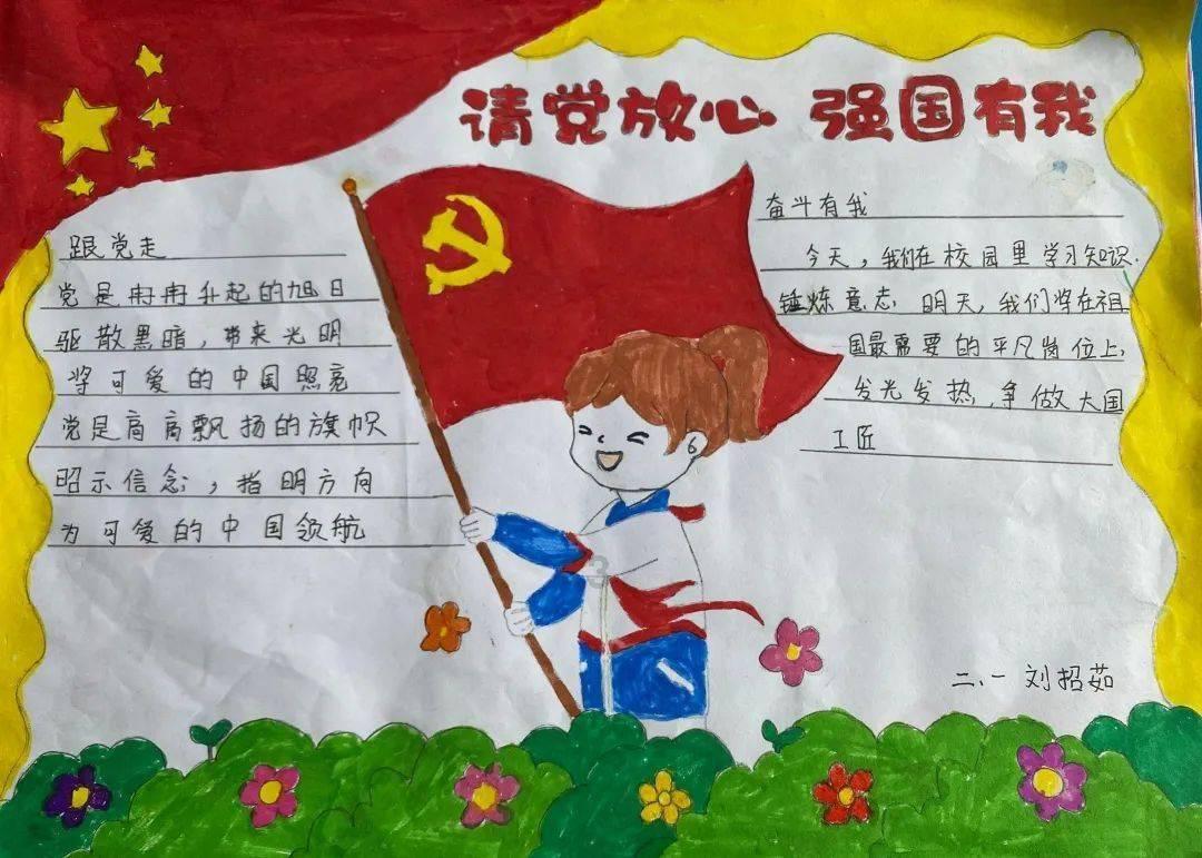 史提芬填色书